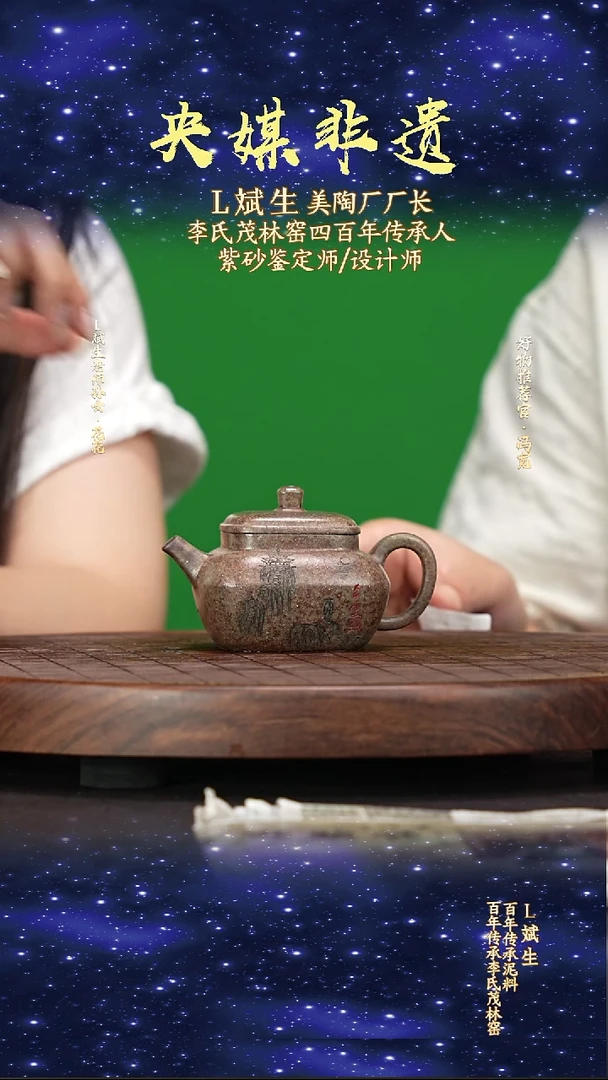 宜兴原矿高端紫砂 谭砂段囊闭烧150cc
