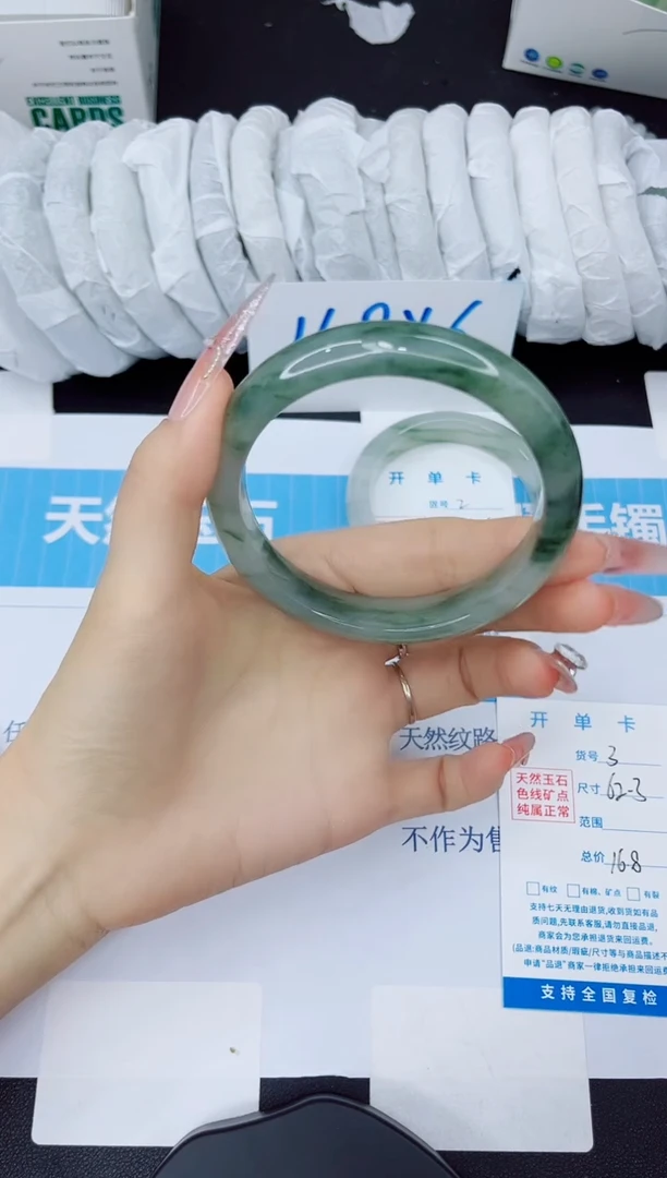 石英质玉手镯未镶嵌3/62.3