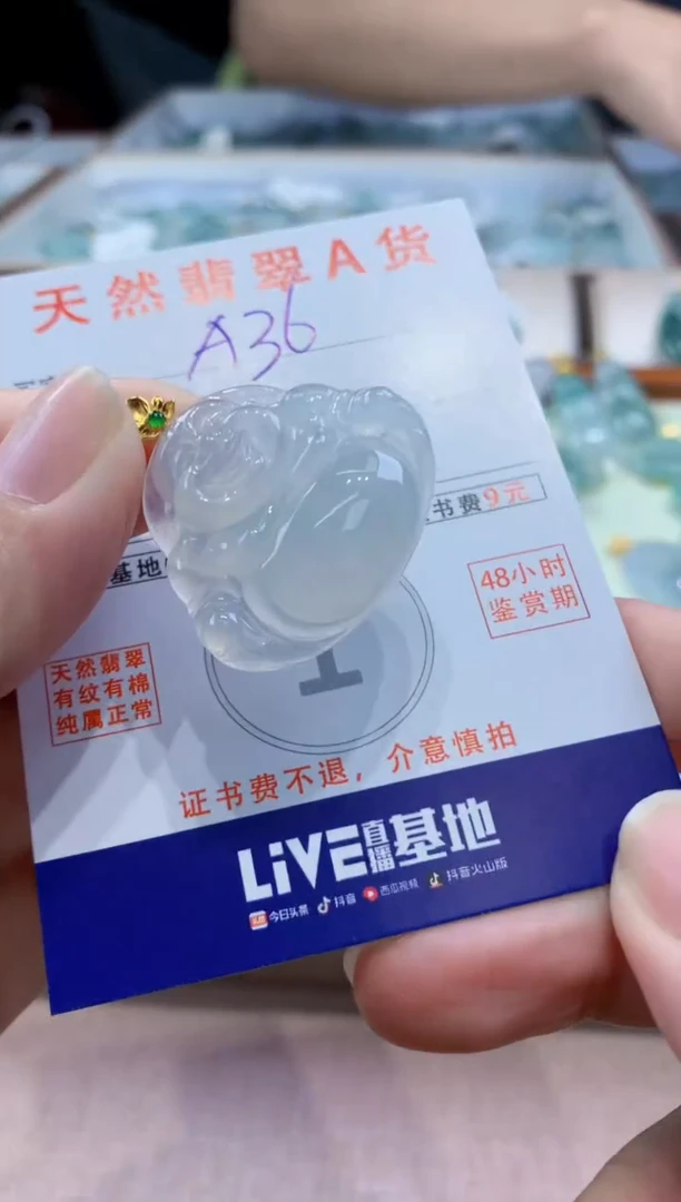 颈饰18K金镶嵌翡翠天然缅甸a货翡翠