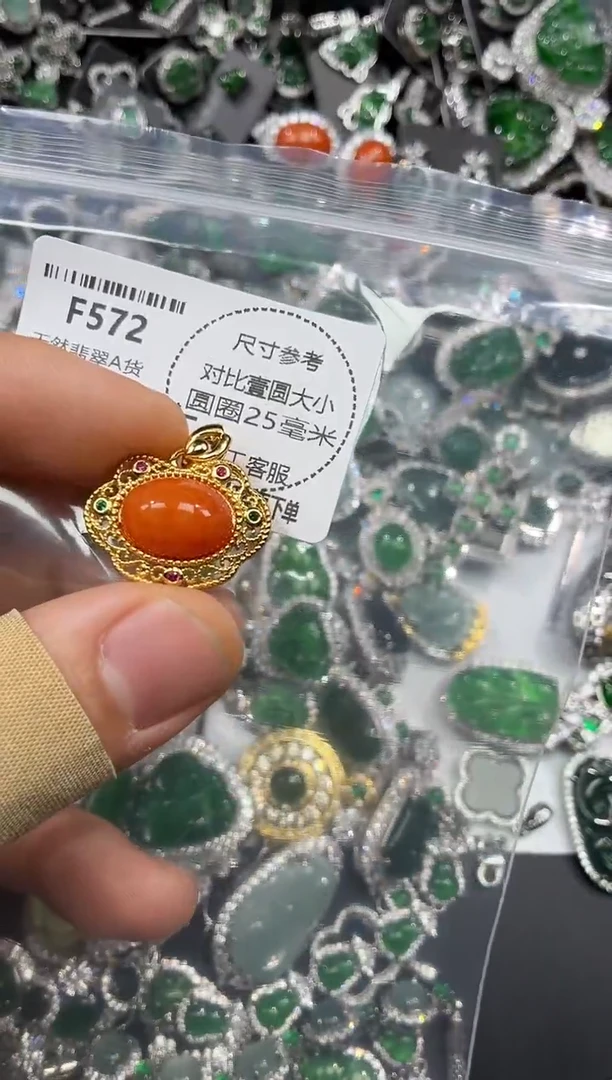 颈饰未镶嵌翡翠F572吊坠