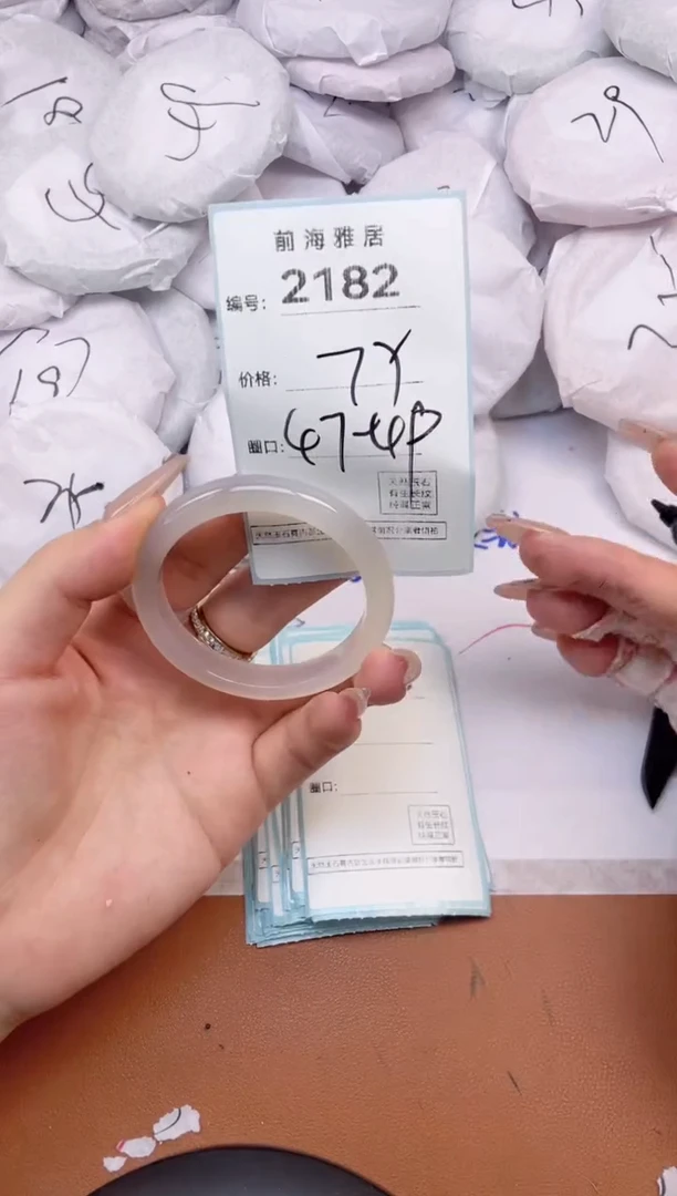 【闪购商品】玛瑙/玉髓手镯未镶嵌2182