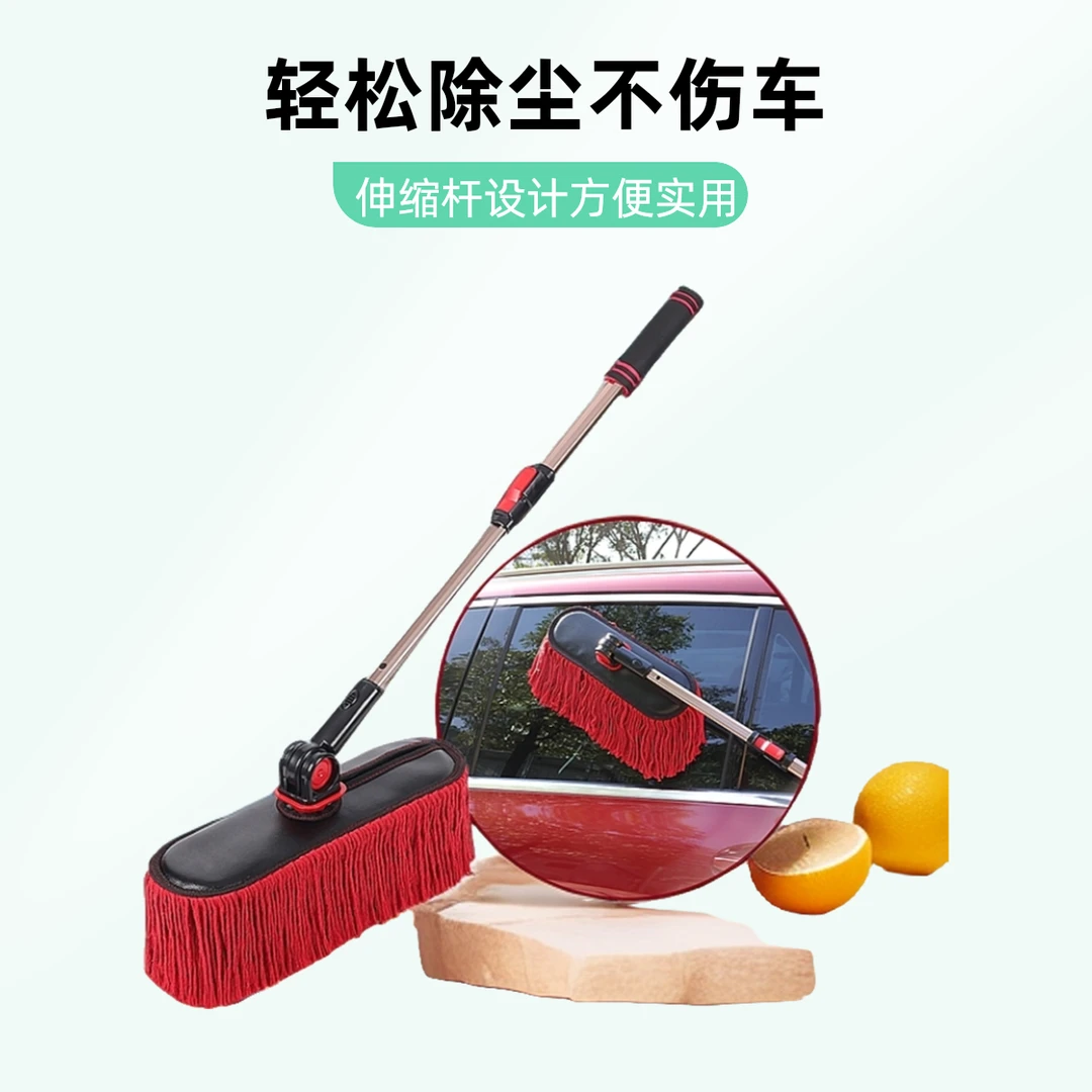 不掉毛车刷汽车外部无痕清洁刷卡车SUV房车摩托车蜡棉伸缩手柄