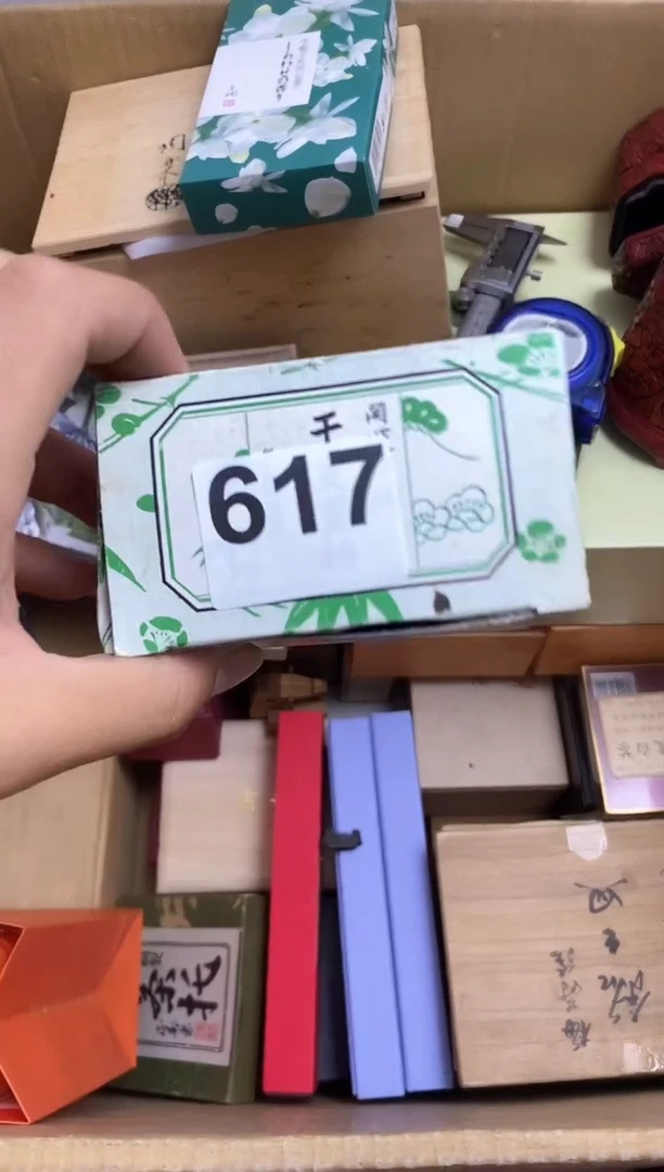 其他瓷器杯子一物一拍