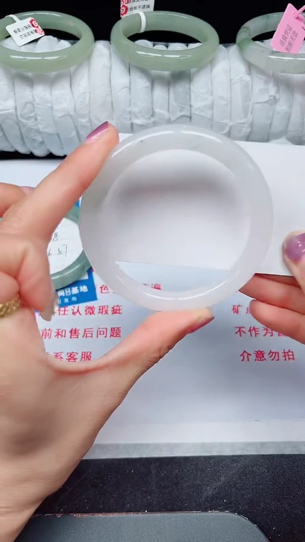 未镶嵌手镯石英质玉369-58/59