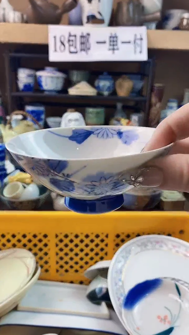 瓷片该****册xxxxxxxx66xxxx