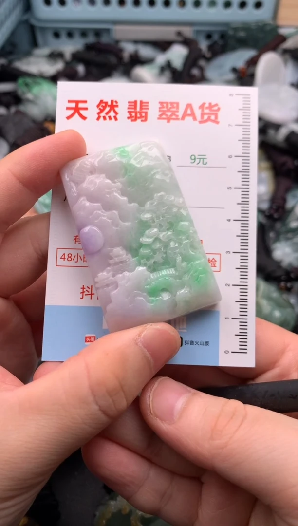 翡翠未镶嵌吊坠(不含链)1