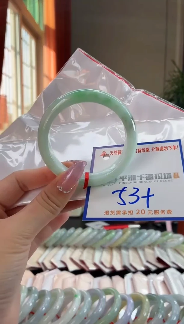 未镶嵌手镯翡翠11111111