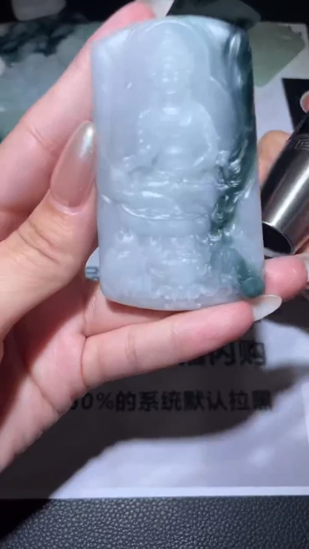 定制翡翠未镶嵌毛货-不退不换