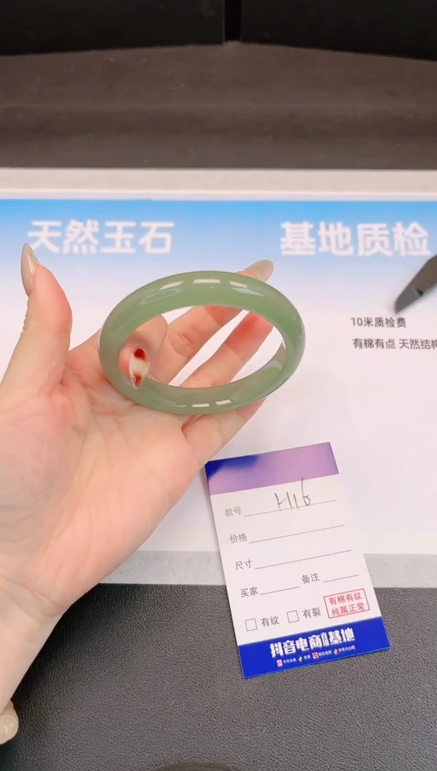 未镶嵌手镯石英质玉H16+61