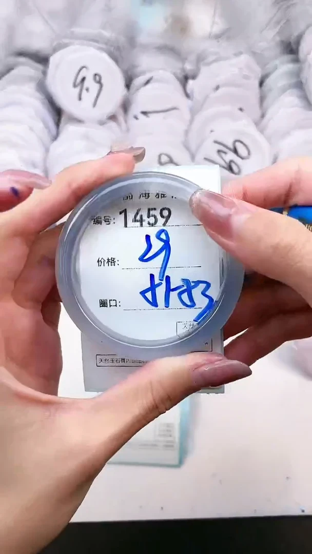 【闪购商品】玛瑙/玉髓手镯未镶嵌1459