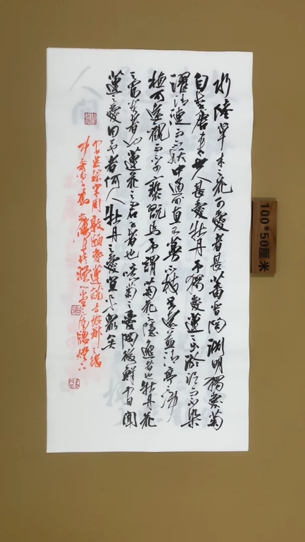 书法冯尚杰老师书法福利