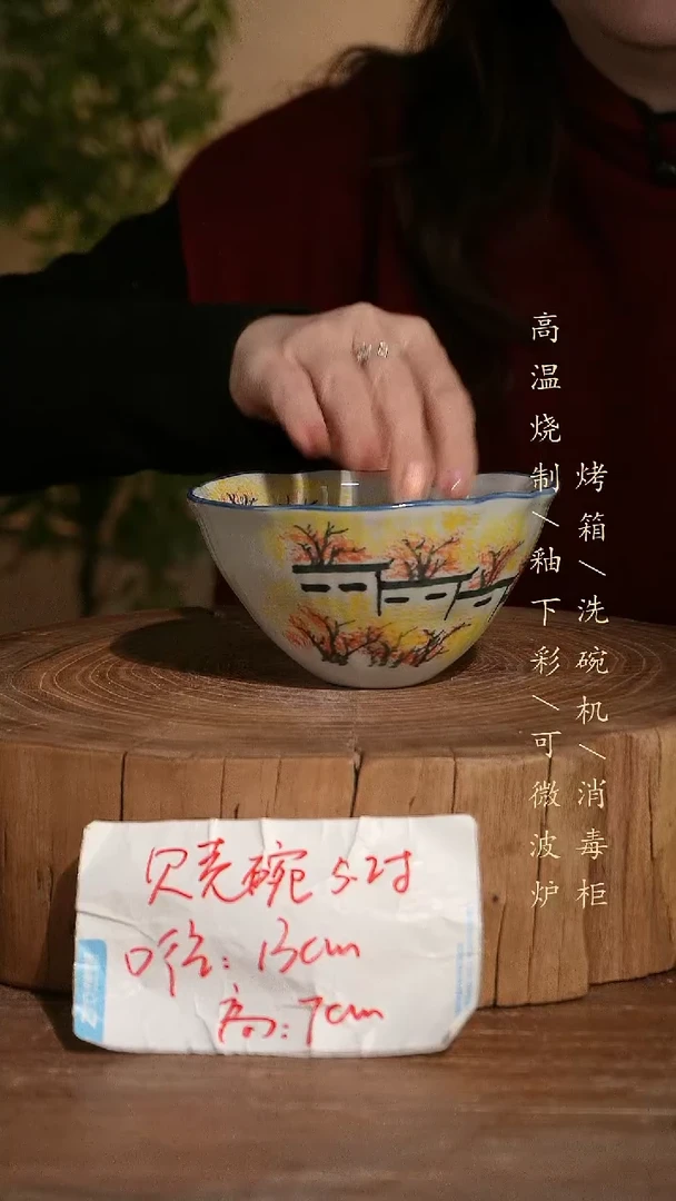 碗瓷景德镇手工手绘高温瓷釉下彩