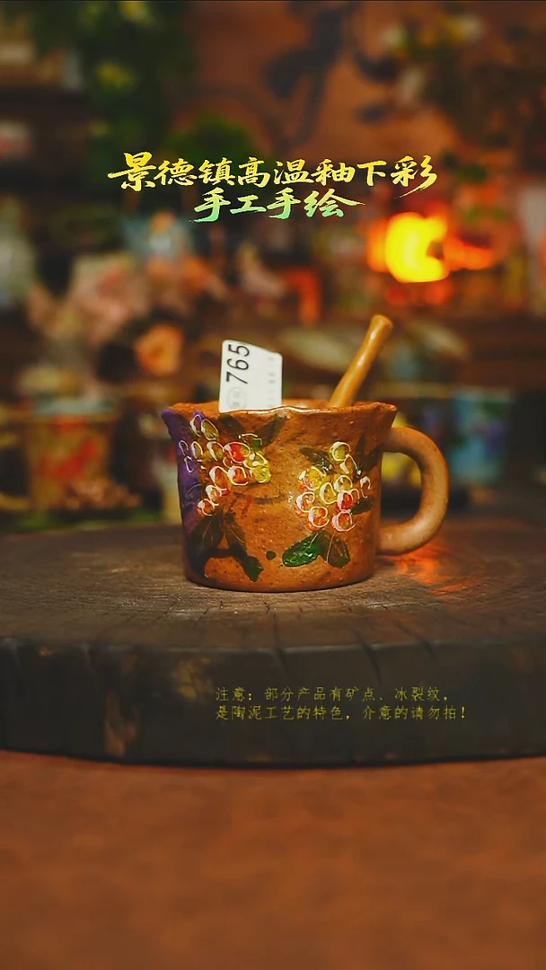 杯子陶瓷微瑕--素简暖陶集手作765