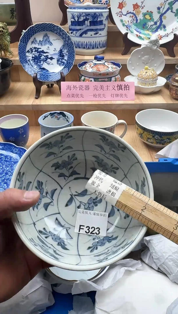 【闪购商品】碟323