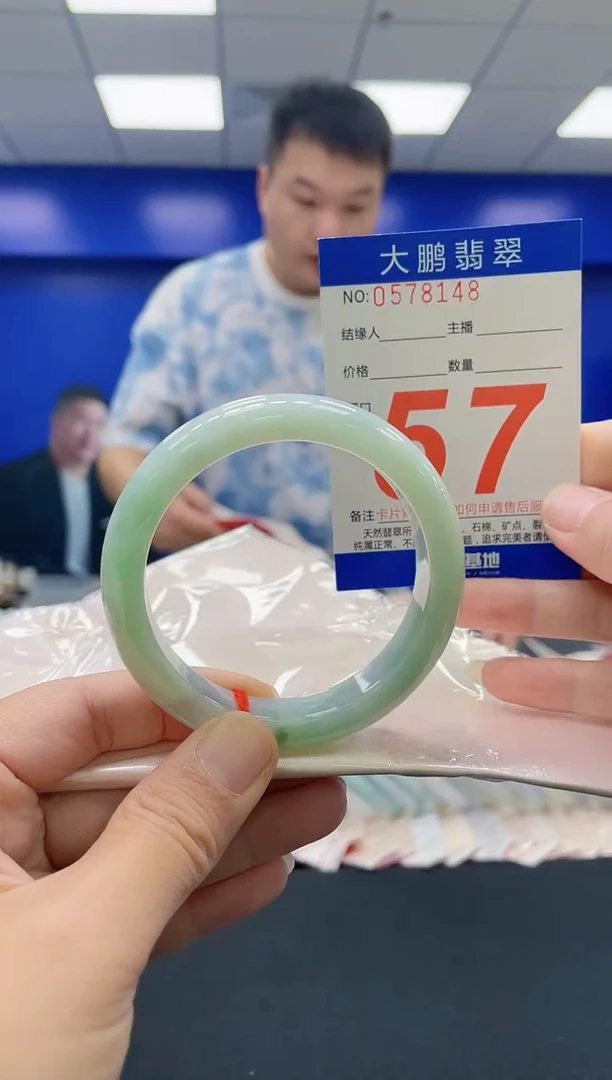 未镶嵌手镯翡翠AAAAAAAAAA