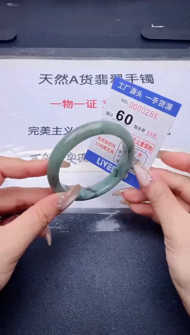 未镶嵌手镯翡翠翡翠手镯未镶嵌