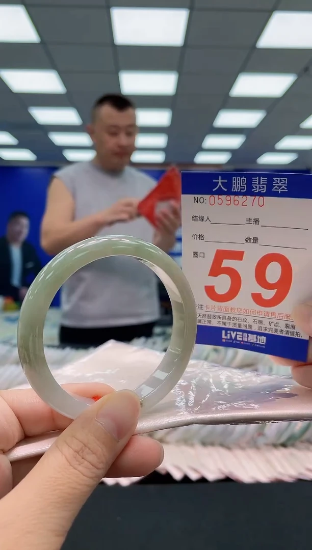 未镶嵌手镯翡翠AAAAAAAAA