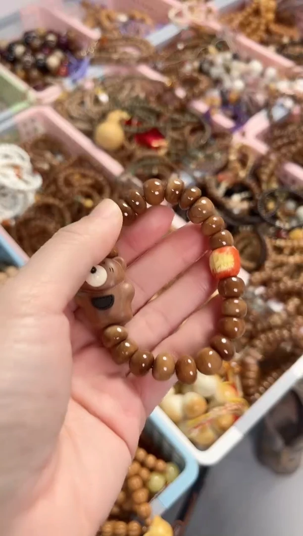 手串库克库克小糖豆榉星星小熊手串