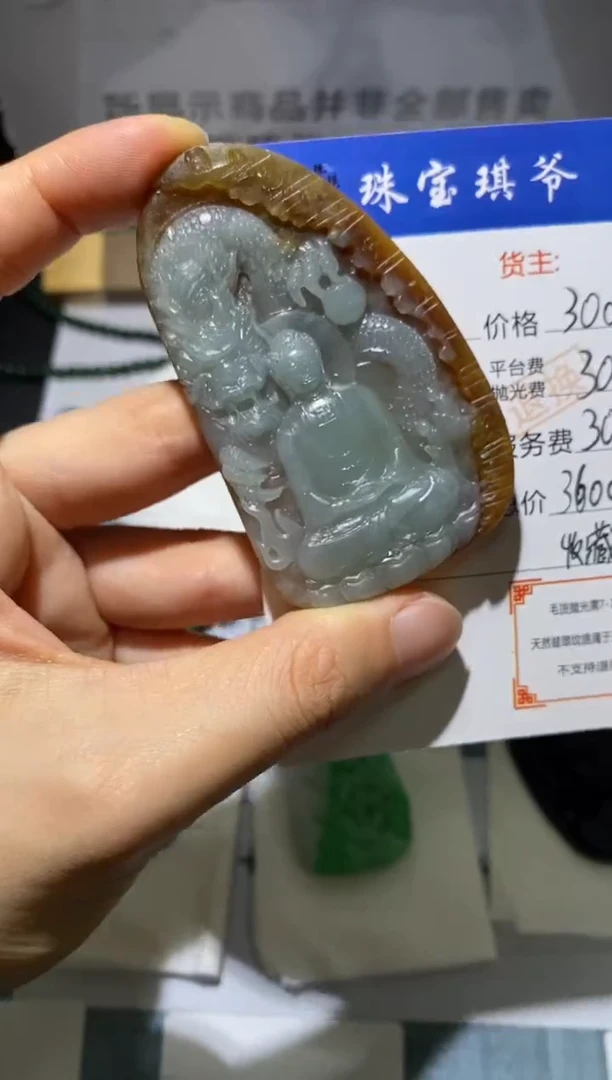 未镶嵌定制翡翠-毛货不退不换-