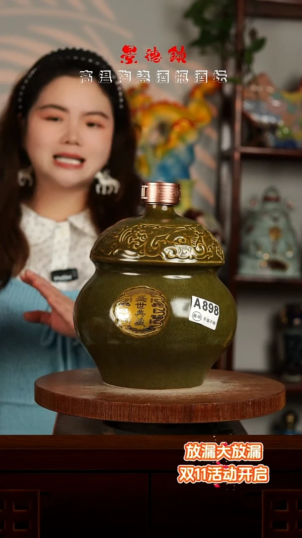 景德镇垚晶陶瓷微瑕5斤A898不带锁