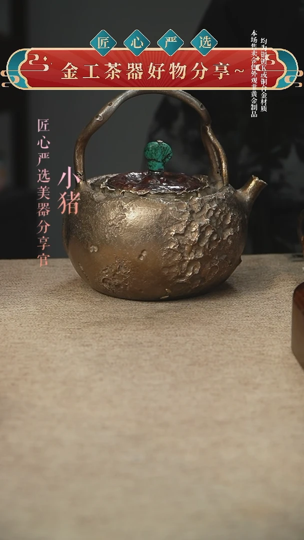 陨石坑提梁壶