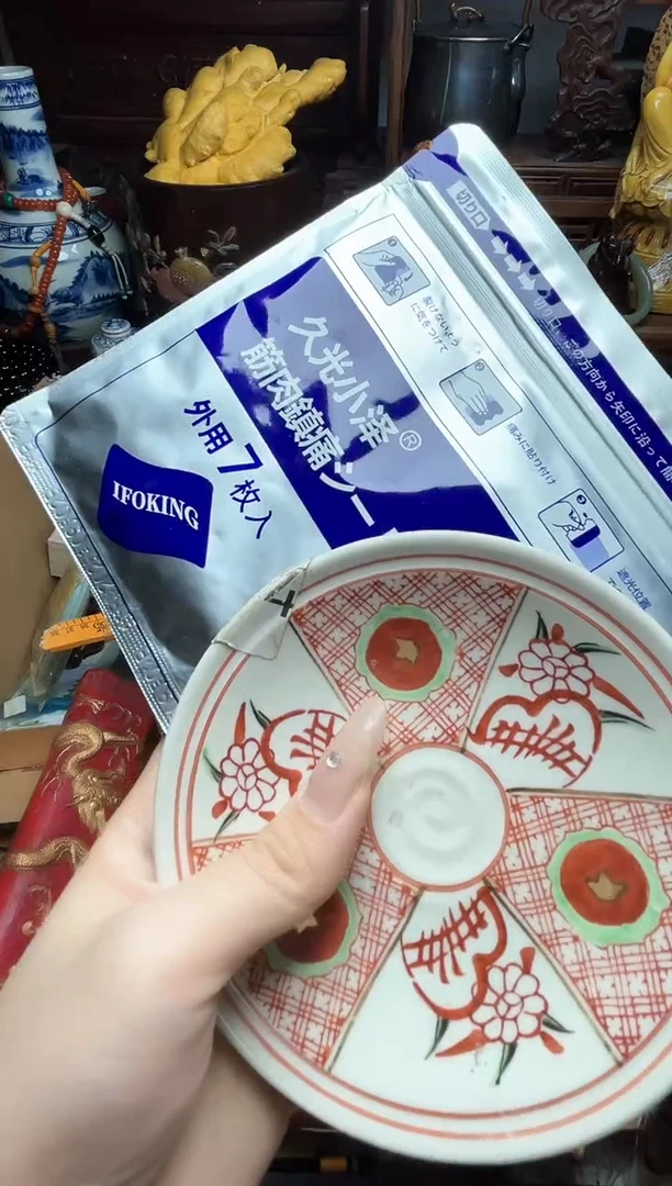 瓷片瓷器瓷器瓷器瓷器瓷器瓷器