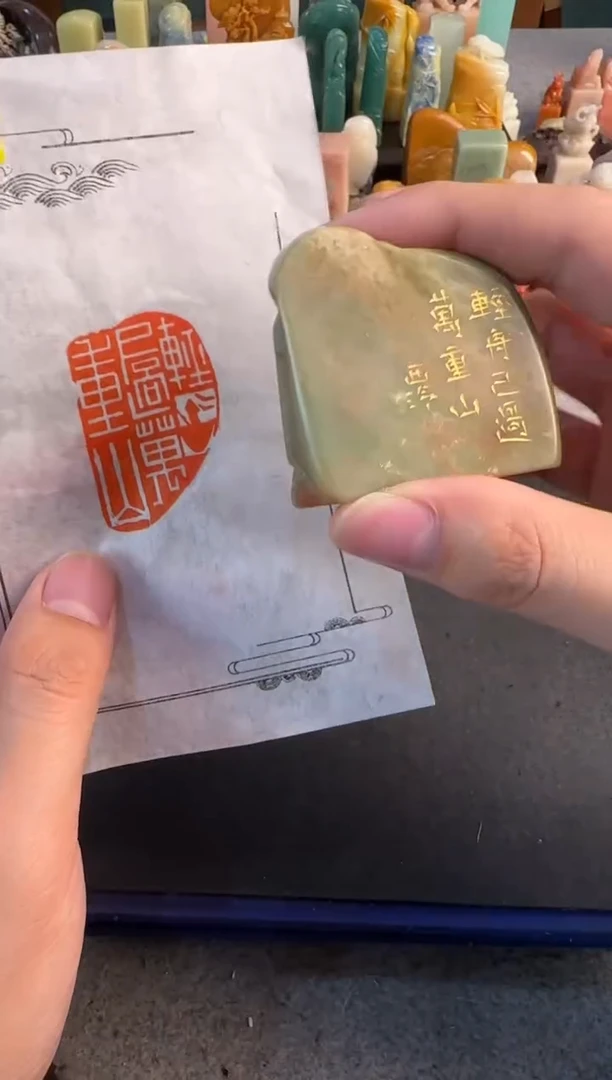 【闪购商品】昌化石印石编号编号1361