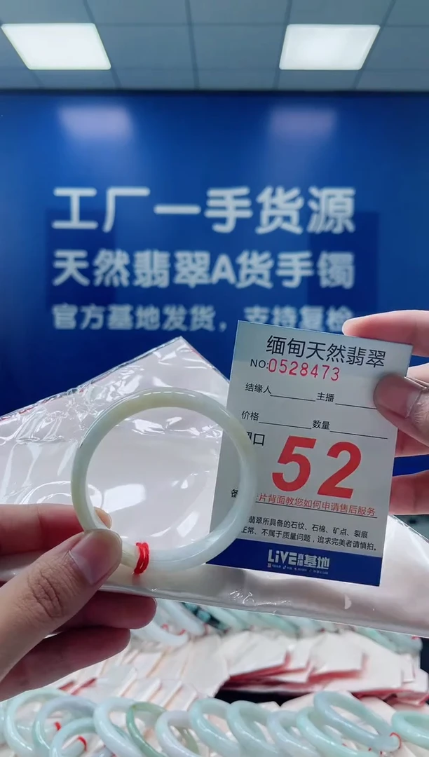 未镶嵌手镯翡翠26天然翡翠手镯