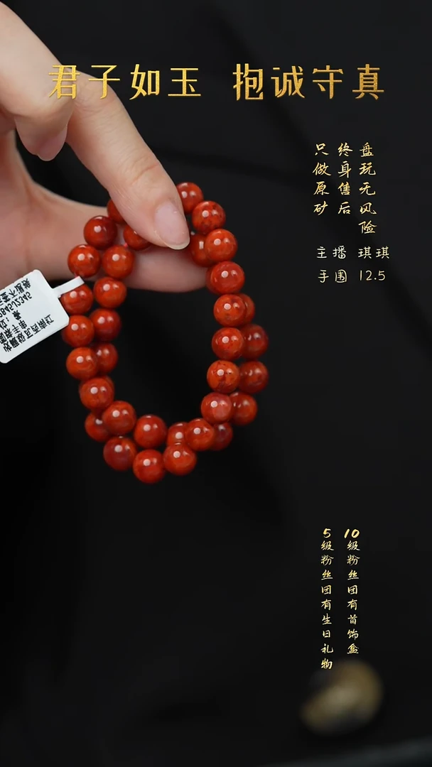 未镶嵌G32（多样性发一件）南红玛瑙单圈