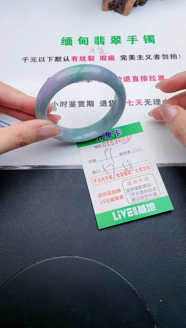 翡翠手镯未镶嵌58天然翡翠A货