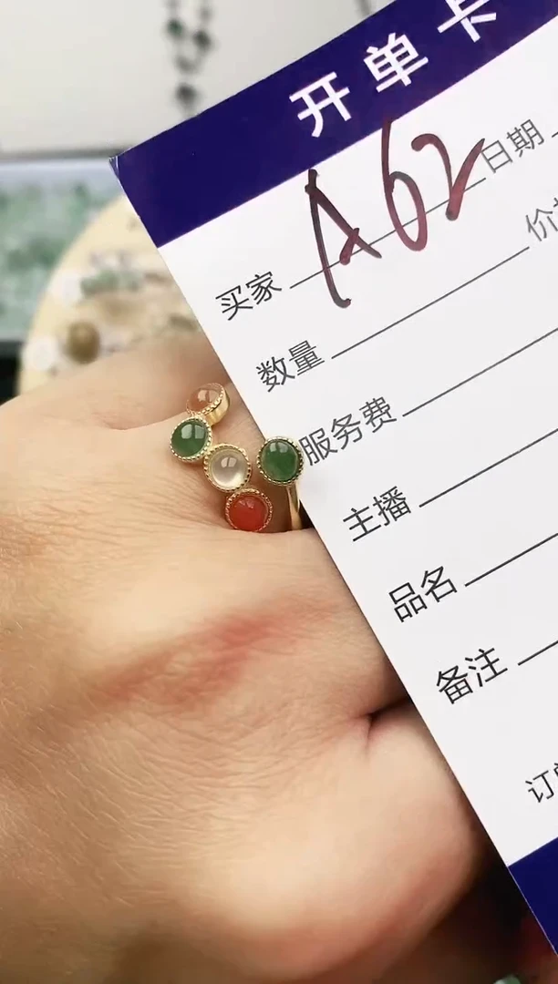 未镶嵌戒指翡翠11111111