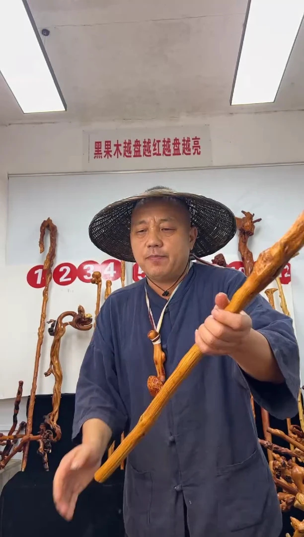 黑果木其他黑果木507