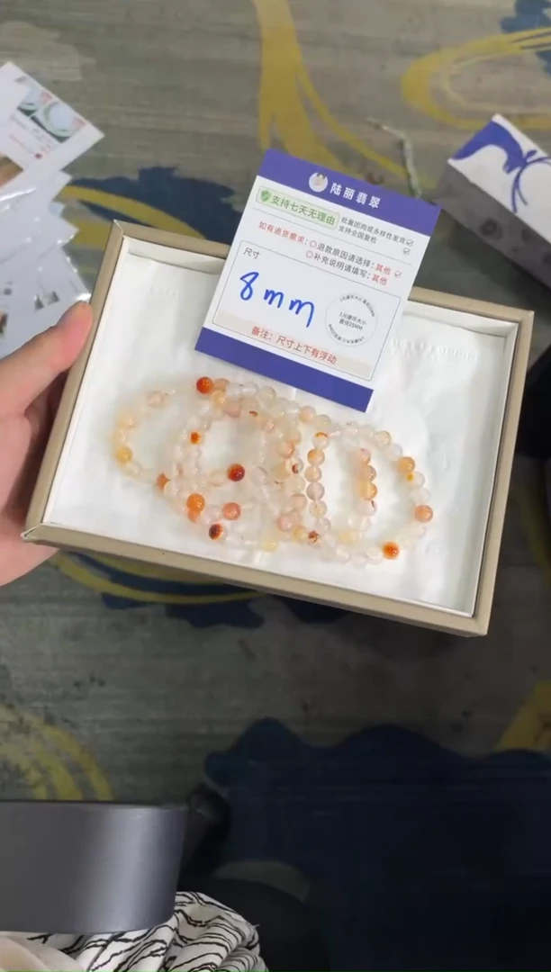 未镶嵌手串玛瑙/玉髓枫叶红手串多样性发其一CP2