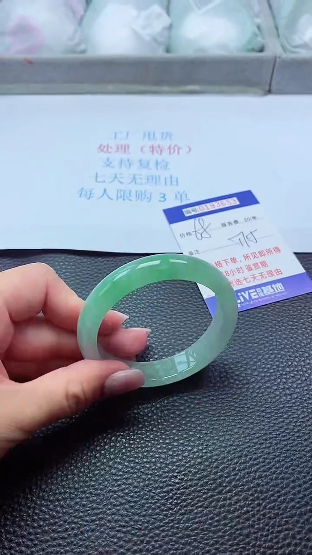 0以实物为准0000193653