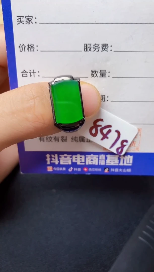 翡翠戒指银S925镶嵌22222222