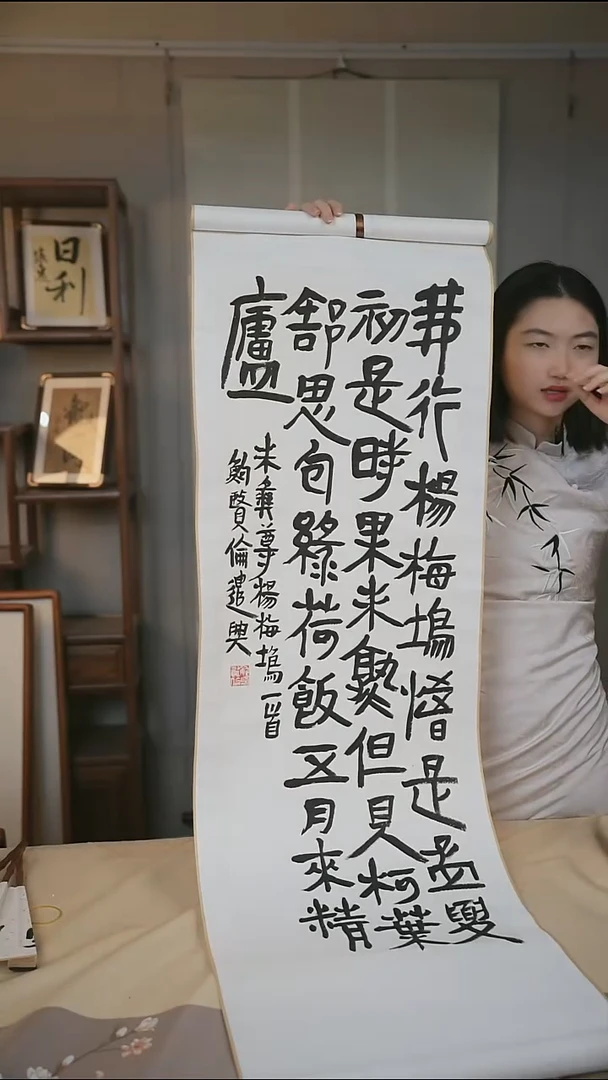 书法鲍老师  书法