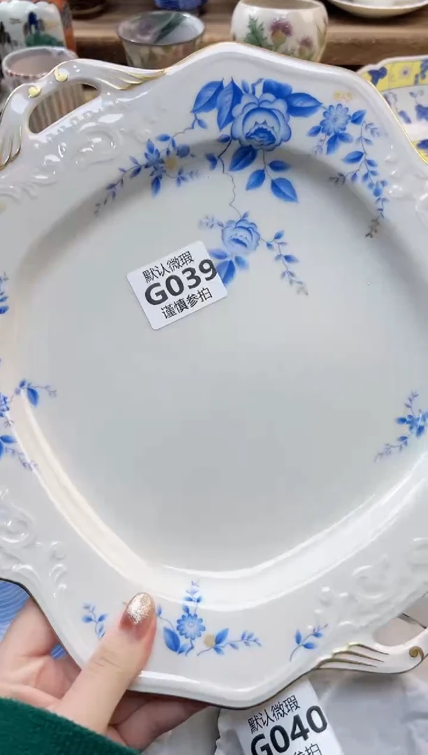 瓷片草***? 39