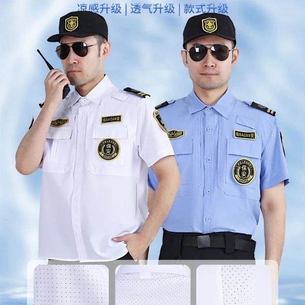 511短袖速干透气孔夏季套装工装制服薄款保安工装执勤物业制服