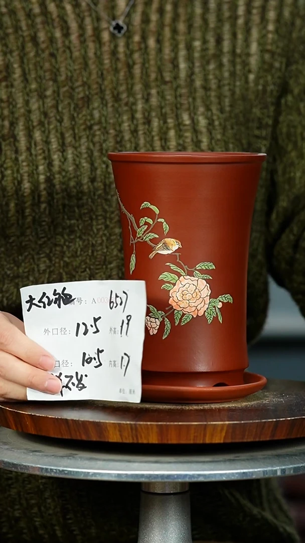 紫砂花盆6527+Z紫砂花盆紫砂