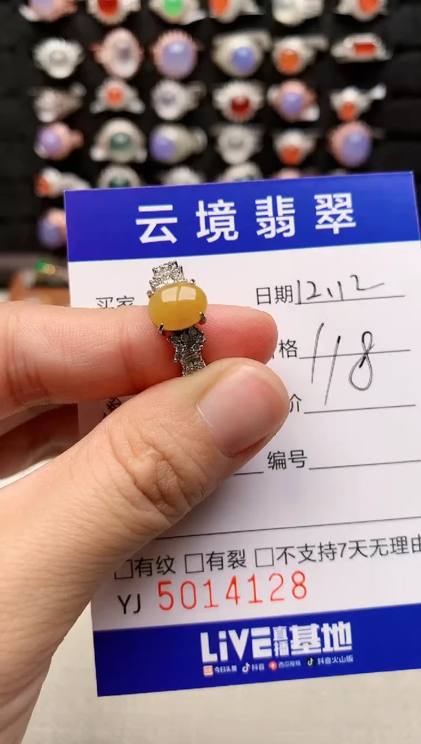 银S925镶嵌戒指翡翠4128