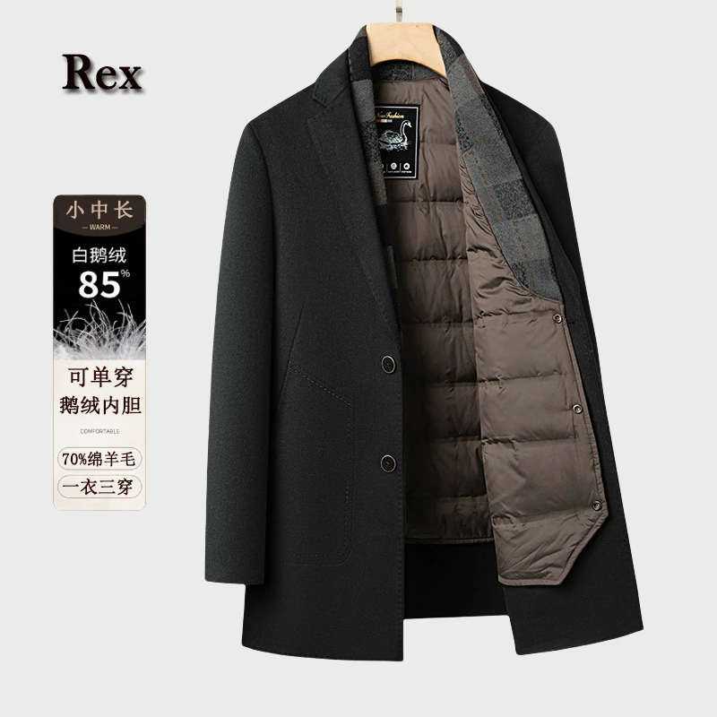 男士秋冬季中长款双面呢羊毛大衣冬季保暖鹅绒加厚绵羊毛商务外套