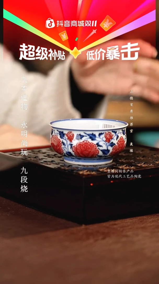 永明尚玩................