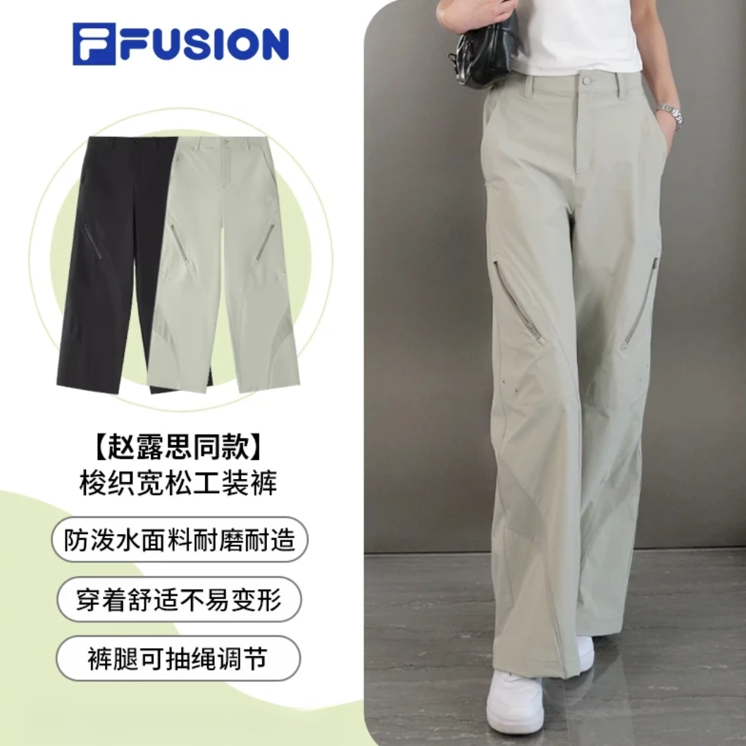 Fila/斐乐春夏女士潮流时尚宽松百搭休闲梭织长裤T11W521803F