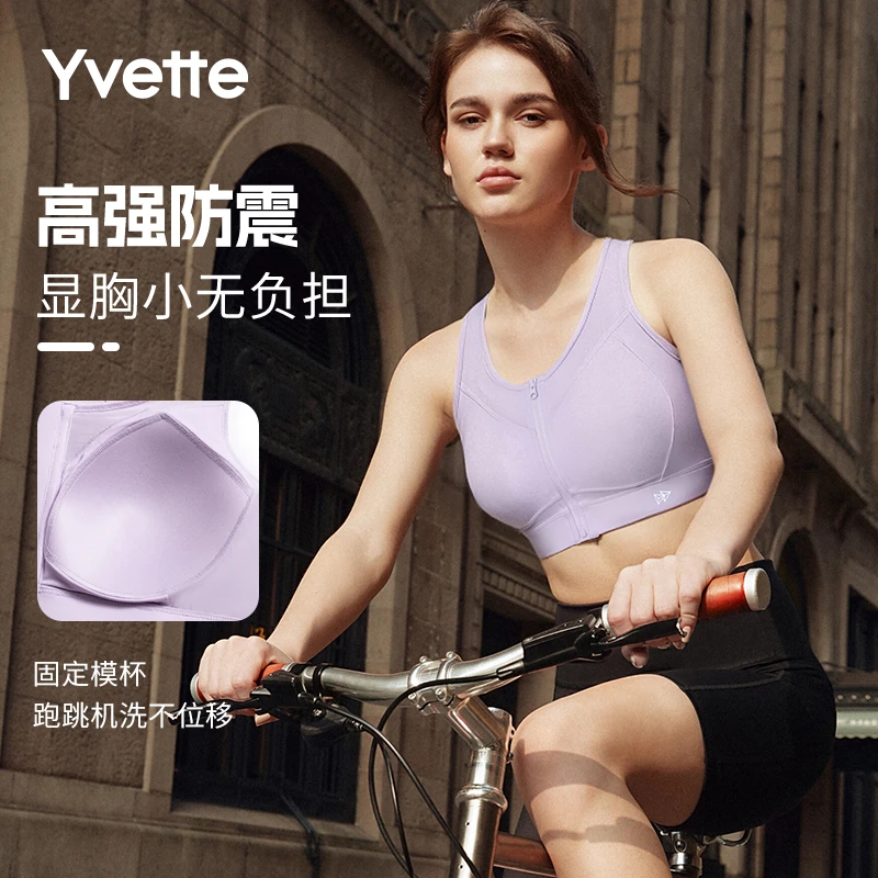 【阻尼杯-air轻盈】薏凡特透气美背高强度防震显胸小舒适通勤薄TZ