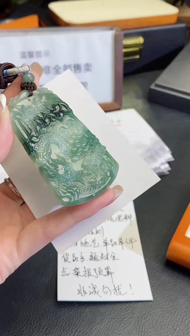 颈饰未镶嵌翡翠缅甸天然翡翠
