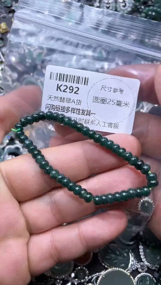 【闪购商品】翡翠颈饰未镶嵌K292手串
