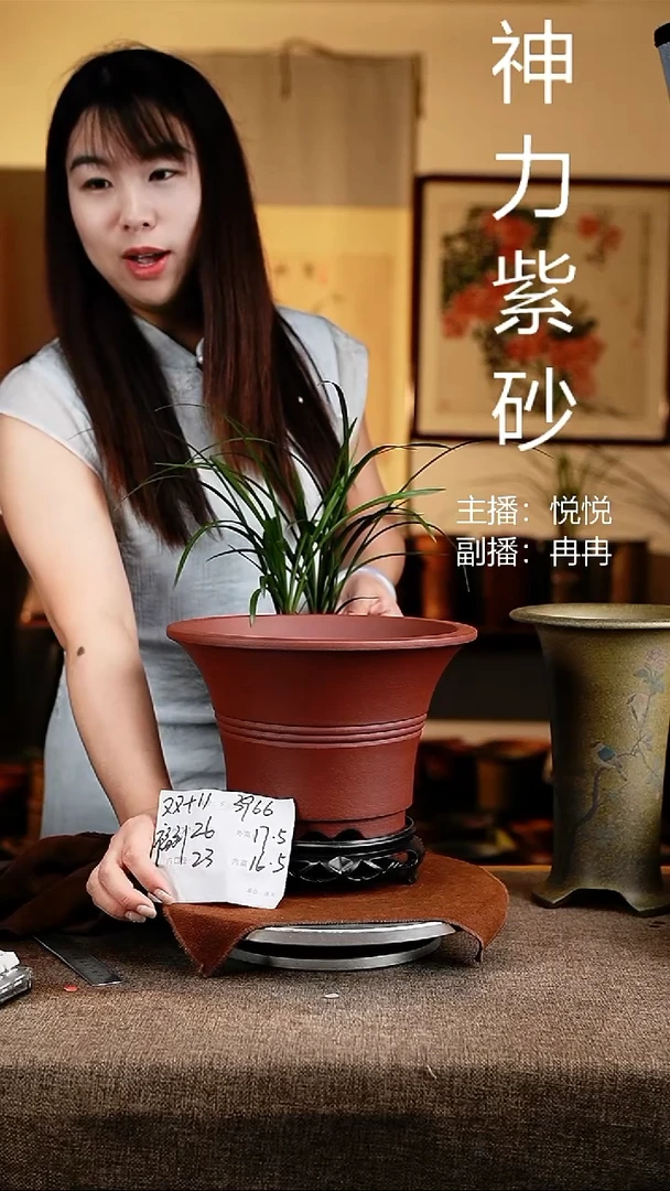 紫砂花盆花卉工艺3966+s