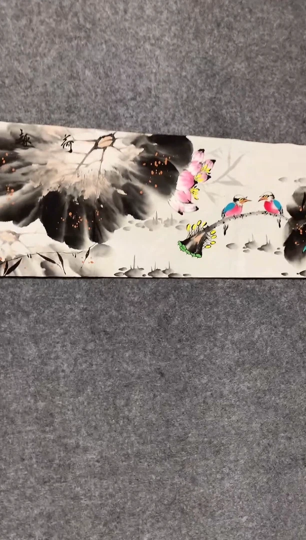 横款陈芬清老师作品荷趣尺寸136*35