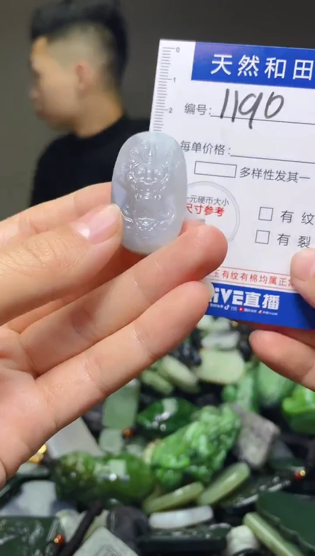 颈饰未镶嵌和田玉1190