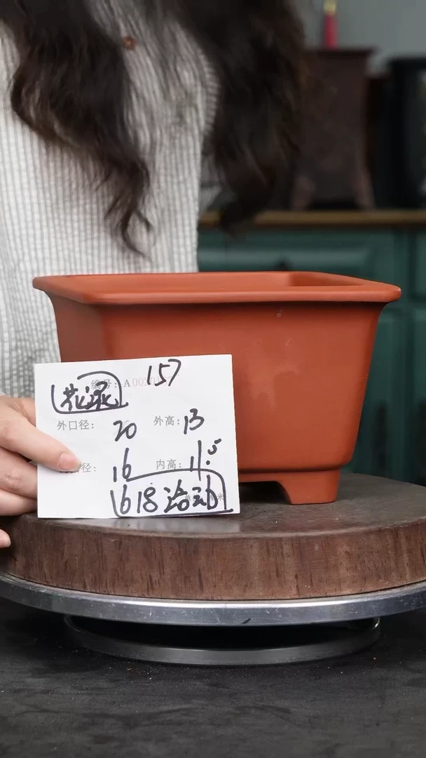 紫砂花盆157花泥紫砂花盆